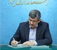 استاندار: درخشش یزدیها در مسابقات قرآنی، باعث سربلندی مردم این دیار شد