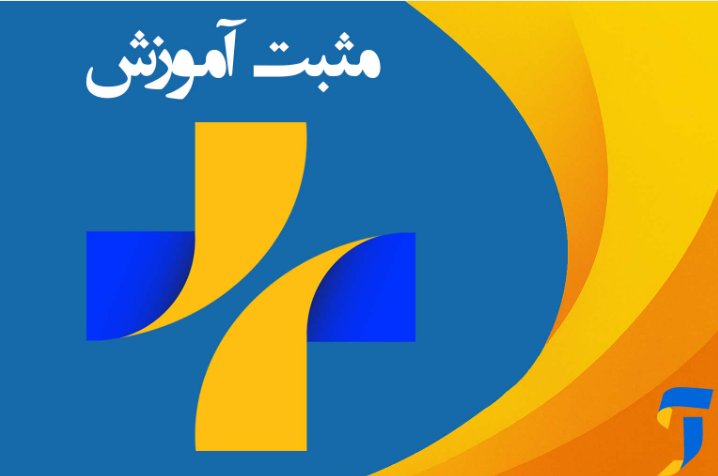 مروری بر برنامه های سیما مروری بر برنامه های سیما