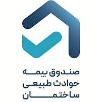 سقف پرداختی صندوق بیمه حوادث طبیعی سال آینده افزایش می‌یابد