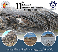 دانشگاه ارومیه میزبان  همایش زمین ساخت و زمین شناسی ساختاری ایران