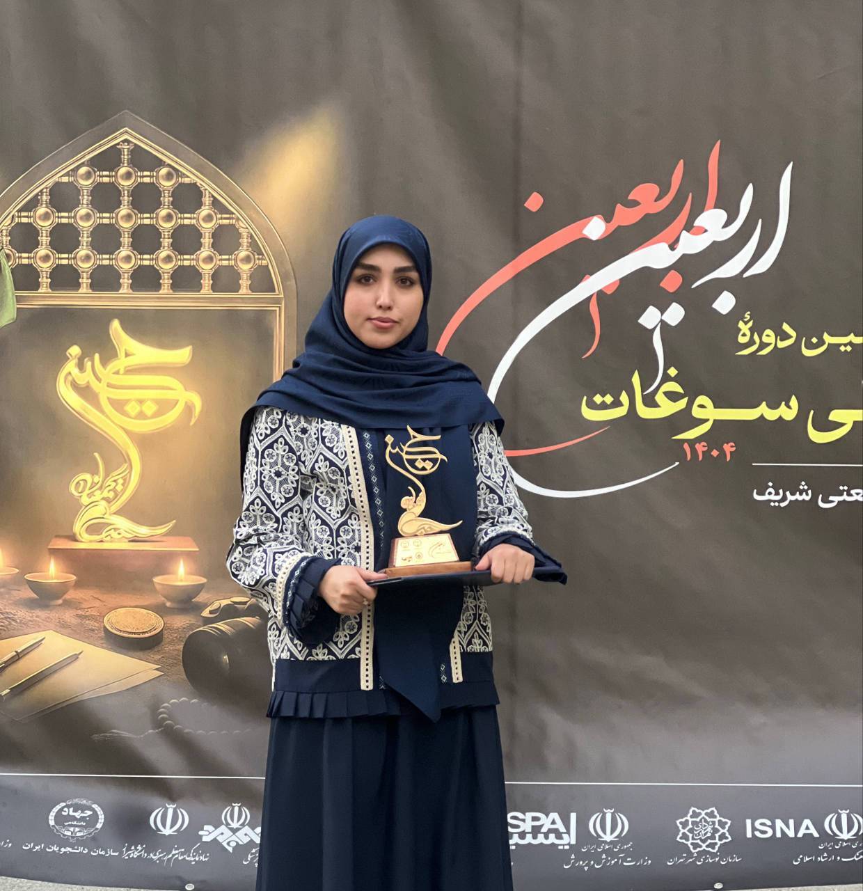 درخشش خبرنگار خبرگزاری صدا و سیمای آبادان در پویش ملی سوغات اربعین درخشش خبرنگار خبرگزاری صدا و سیمای آبادان در پویش ملی سوغات اربعین