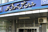 اسامی پذیرفتهشدگان نهایی سری دوم شرایط خاص آزمون سراسری اعلام شد