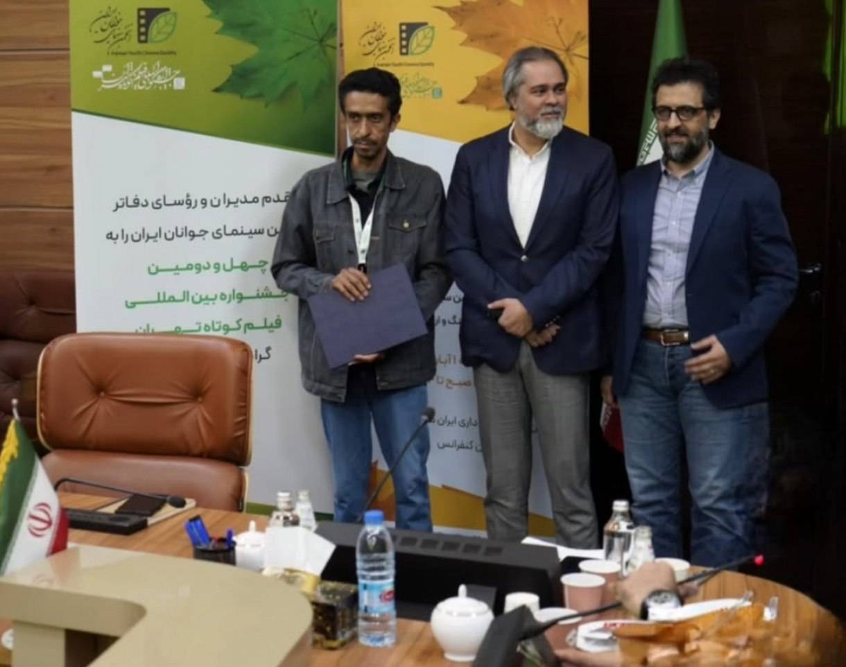 تقدیر از انجمن سینمای جوانان آباده در جشنواره فیلم کوتاه تهران