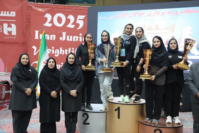 ۹ مدال رنگارنگ سهم دختران خوزستانی از مسابقات وزنهبرداری جوانان کشور ۹ مدال رنگارنگ سهم دختران خوزستانی از مسابقات وزنهبرداری جوانان کشور
