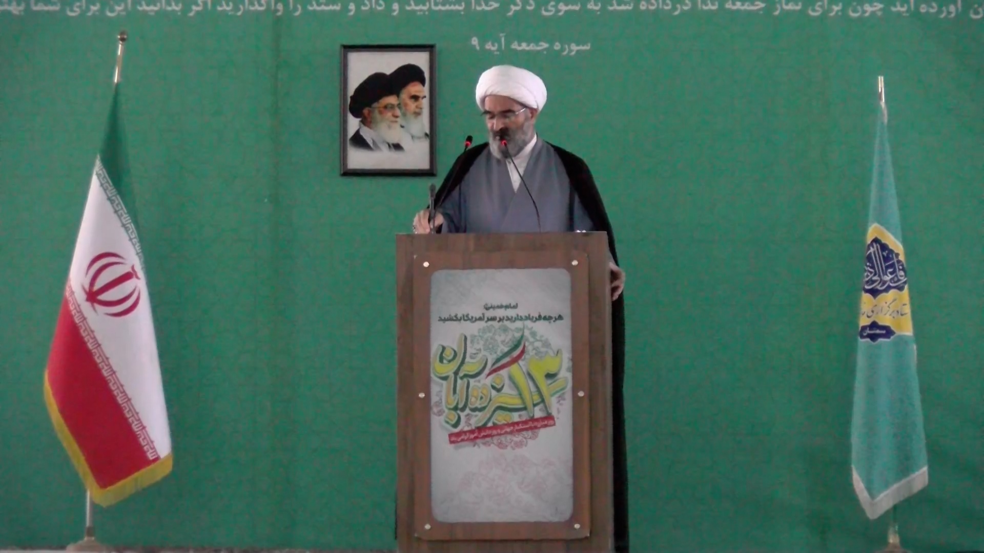 ایران الگوی استقلال را به جهان معرفی کرده است ایران الگوی استقلال را به جهان معرفی کرده است