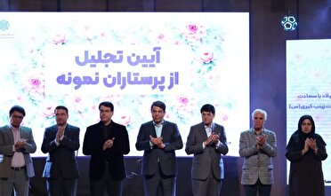 تجلیل از پرستاران نمونه استان کرمان