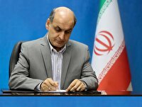 پیام تسلیت استاندار درپی درگذشت استاد تمام دانشگاه آزاد اسلامی گیلان