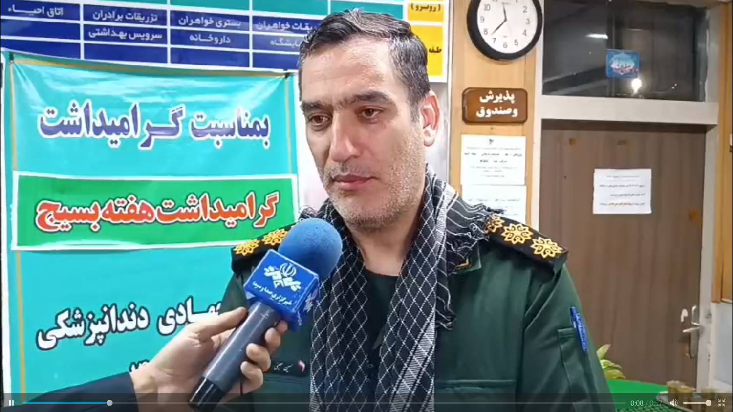 برگزاری اردوی جهادی در مبارکه