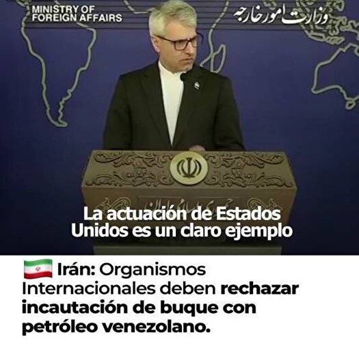 قدردانی کاراکاس از موضع قاطع تهران علیه دزدی دریایی آمریکا قدردانی کاراکاس از موضع قاطع تهران علیه دزدی دریایی آمریکا