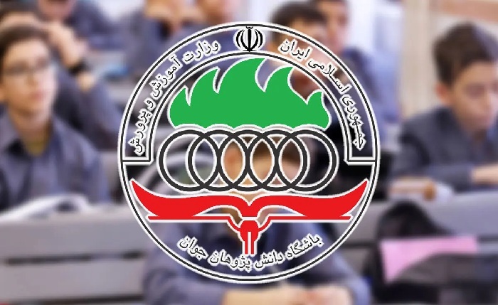 امروز؛ آخرین مهلت ثبت‌نام در مرحله اول المپیاد‌های علمی کشور