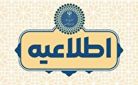 هشدار جدی ایمنی به عشایرمنطقه و کوهنوردان در پی سامانه جدید بارشی