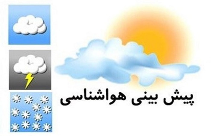 آسمان صاف و آفتابی تا شنبه