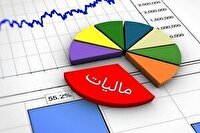 آخرین مهلت ارسال اظهارنامه مالیاتی تا فردا در زنجان
