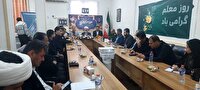 بررسی ضرورت‌ها و برنامه ریزی برای تامین نیازمندی های مدارس آبادان