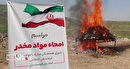 امحای بیش از یک تن مواد مخدر در کردستان