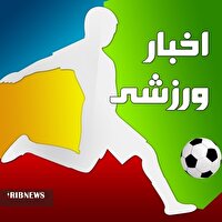 مروری بر مهم‌ترین خبر‌های ورزشی بیستم اردیبهشت ماه استان قزوین