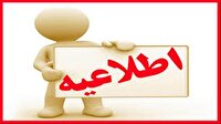 انجام عملیات خنثی‌سازی مهمات عمل‌نکرده در بروجرد