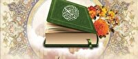 برگزاری مسابقات قرآنی فرزندان و کارکنان زندان‌های خراسان جنوبی