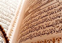 برگزاری طرح اتقان در استان البرز