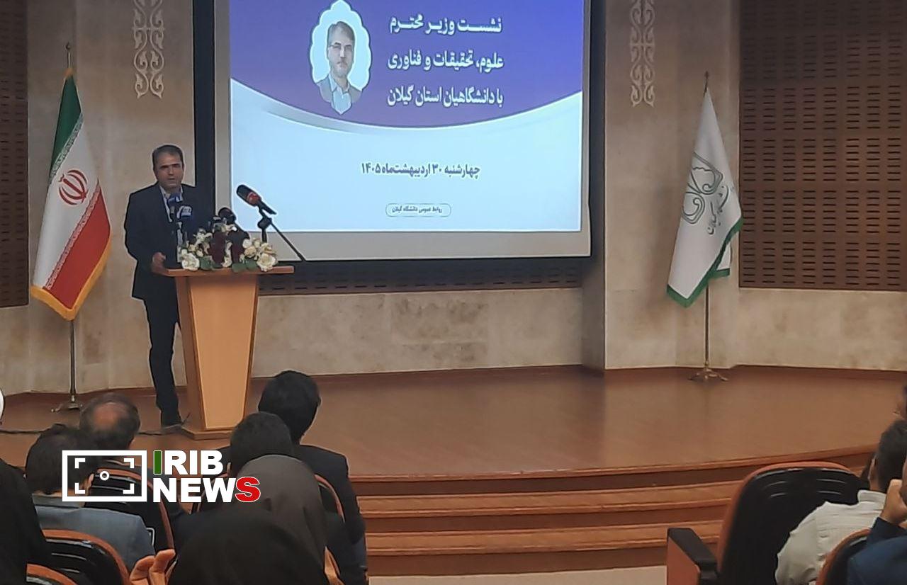 ارزیابی عملکرد دانشگاهها براساس مسئولیت اجتماعی ارزیابی عملکرد دانشگاهها براساس مسئولیت اجتماعی