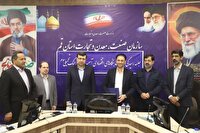 وحید کریمی مدیر کل صنعت، معدن و تجارت استان قم شد