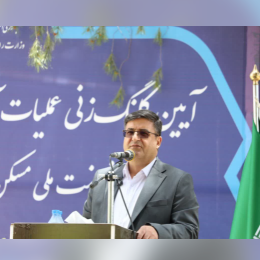 آغاز ساخت طرح ۱۰۰۰ واحدی نهضت ملی مسکن لردگان آغاز ساخت طرح ۱۰۰۰ واحدی نهضت ملی مسکن لردگان