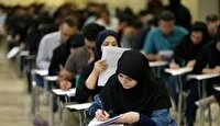 متولدین چه سالی می‌توانند در کنکور دانشجو معلمان شرکت کنند؟