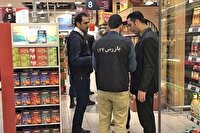 اصناف متخلف اردبیل سه هزار و ۵۷ میلیارد ریال جریمه شدند