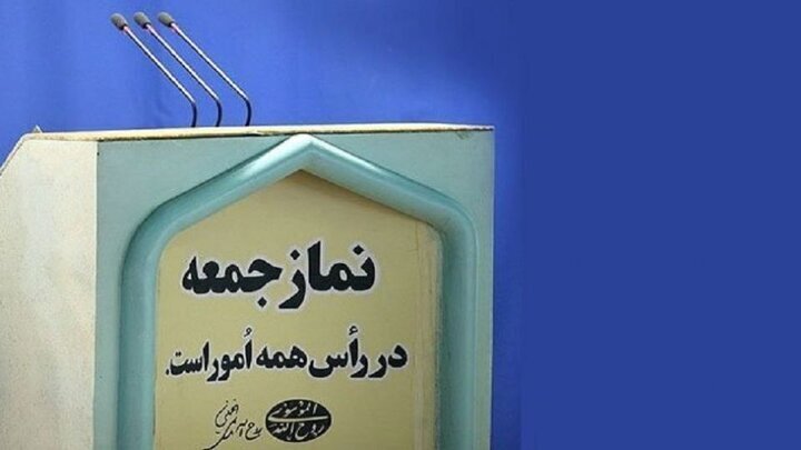 برپایی آیین عبادی–سیاسی نماز جمعه در رشت برپایی آیین عبادی–سیاسی نماز جمعه در رشت
