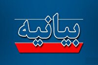 بیانیه شورای تأمین شهرستان سراوان در پی حوادث اخیر