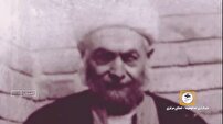 آیت الله میرزا مهدی آشتیانی بزرگمرد و حکیمی  از مفاخر استان مرکزی