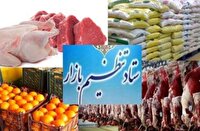 ذخایر استانی کالاهای اساسی دست‌نخورده است
