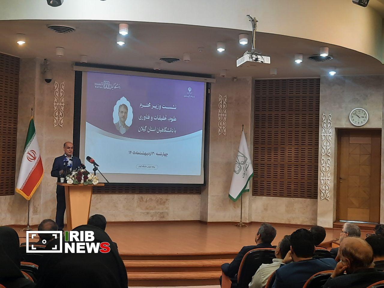 ارزیابی عملکرد دانشگاهها براساس مسئولیت اجتماعی ارزیابی عملکرد دانشگاهها براساس مسئولیت اجتماعی