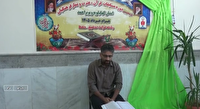 آغاز برگزاری مرحله استانی مسابقات قرآن فرهنگیان در چرام