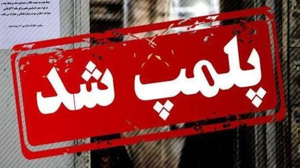 شناسایی ۵ نانوایی متخلف در ایلام شناسایی ۵ نانوایی متخلف در ایلام