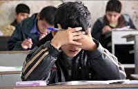 شروع ثبت نام متقاضیان جهش تحصیلی در خراسان جنوبی