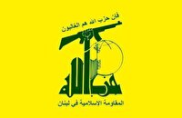 هشدار حزب الله درباره سناریوی صهیونیست‌ها برای حملات گسترده به مراکز درمانی