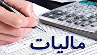 تحقق ۳۸۰۰ میلیارد تومان درآمد مالیاتی در البرز