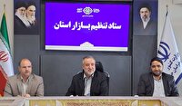 تاکید بر نظارت بر بازار، تأمین کالا‌های اساسی و پرداخت مطالبات گندم‌کاران در خراسان جنوبی