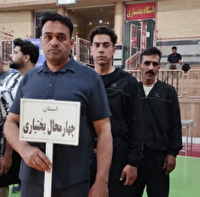 حضور ورزشکاران چهارمحال و بختیاری در مسابقات کشوری