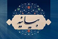 بیانیه طوایف سیستان و بلوچستان در حمایت از نیرو‌های مسلح  کشور