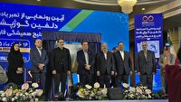رونمایی از تمبر دلفین گوژپشت خلیج فارس