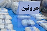 کشف بیش از یک کیلوگرم هروئین در خرم‌آباد لرستان
