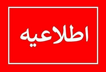 انهدام مهمات عمل نکرده در سنندج
