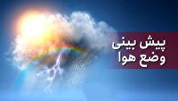 افزایش دما و وزش باد شدید؛ هشدار گردوخاک برای شرق استان مرکزی
