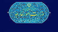 بیانیه وزارت خارجه درباره اقدامات تجاوزکارانه آمریکا علیه ایران