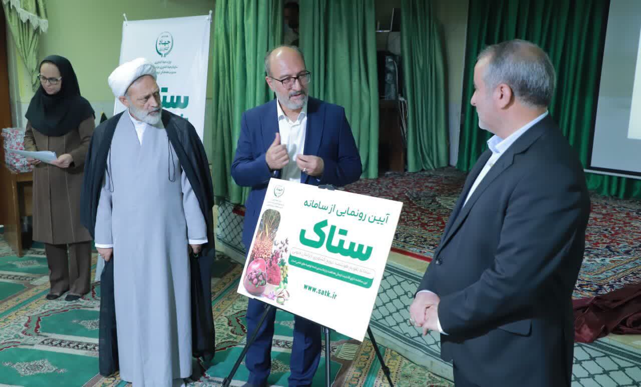 رونمایی از نخستین تقویم هوشمند کشاورزی در خراسان جنوبی