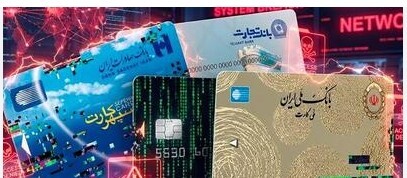اختلال بانک ملی تا ساعات آینده برطرف می شود اختلال بانک ملی تا ساعات آینده برطرف می شود