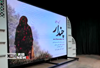 رونمایی از مجموعه موسیقی چندار در اهواز+فیلم