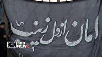 سیاه‌پوشی استان بوشهر برای عزاداری اباعبدالله الحسین (ع)